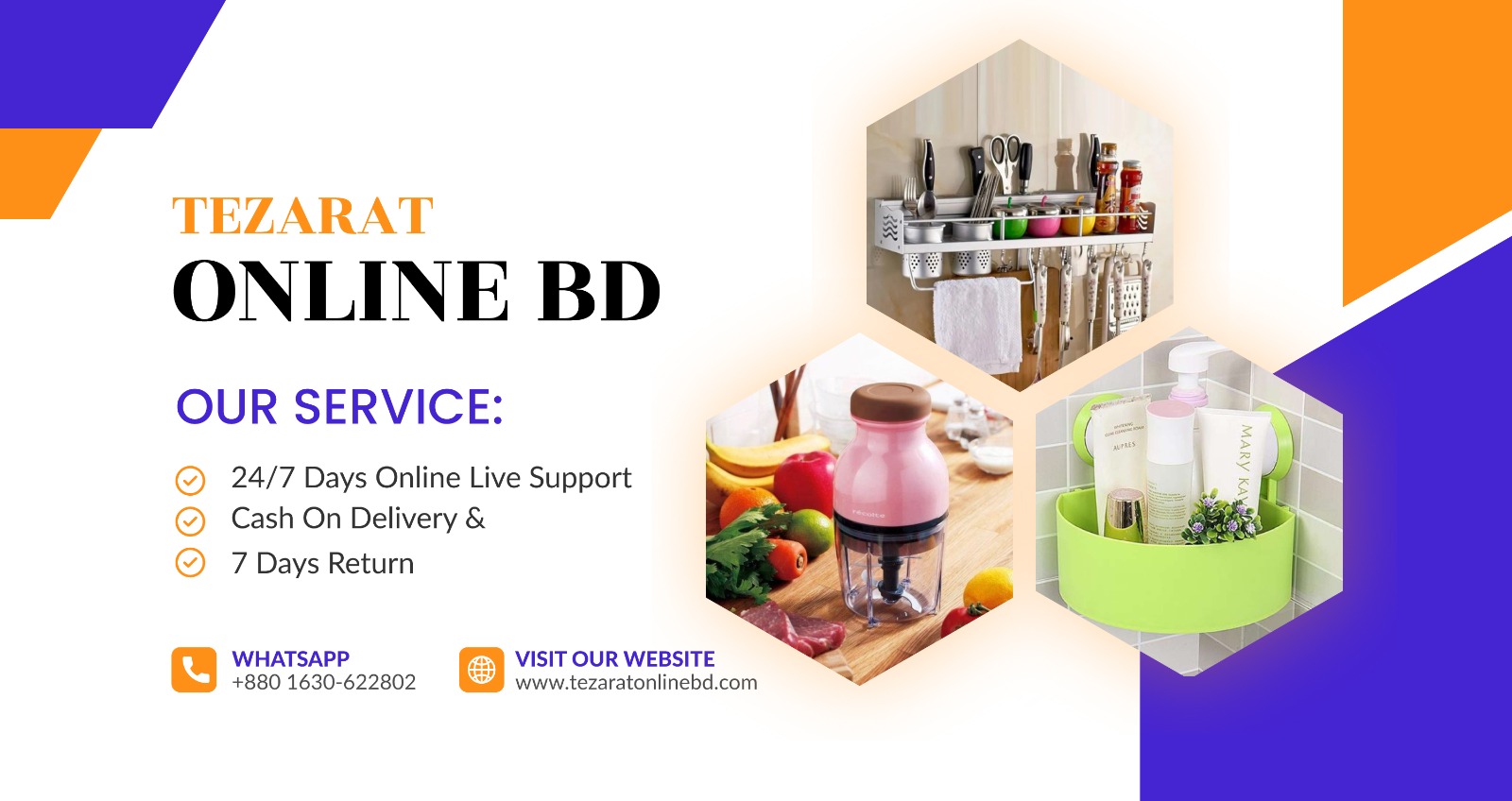 Digital Gadget Shop